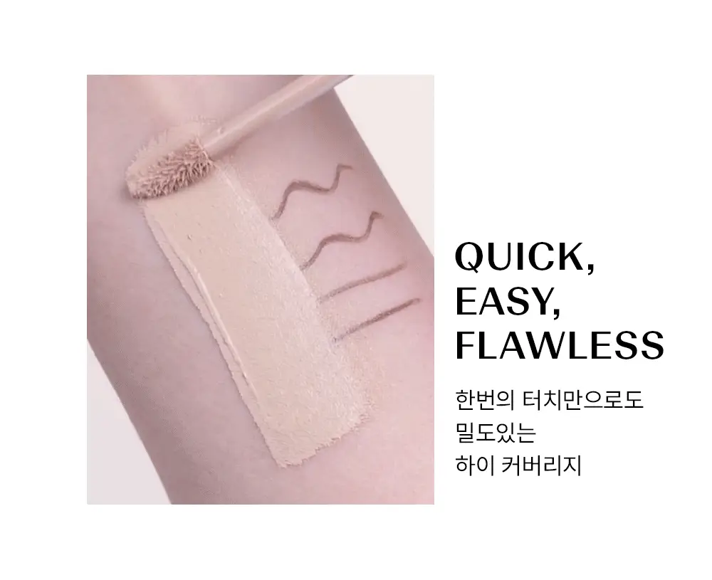 [누적판매 5700만개/국민컨실러] 더샘 커버 퍼펙션 팁컨실러 9.5g 7colors 상세페이지 15